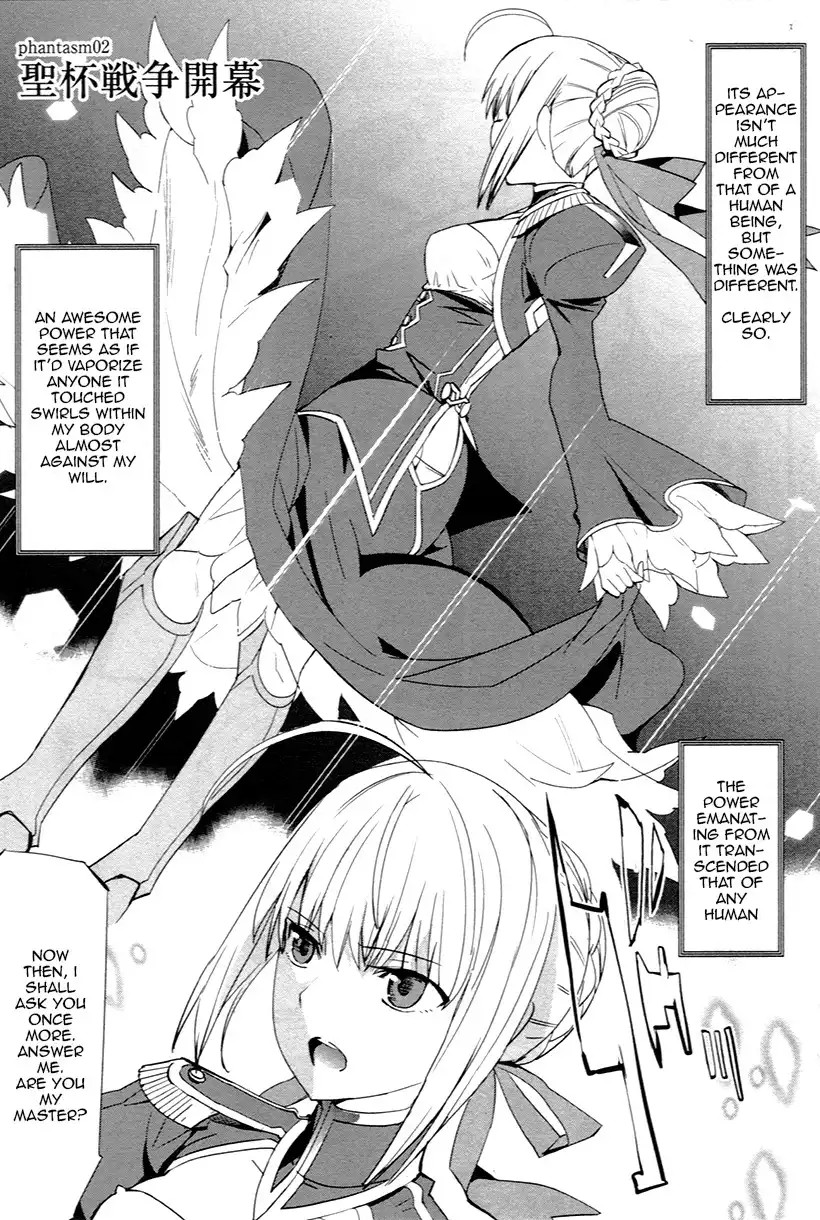 Fate/Extra Chapter 2 3